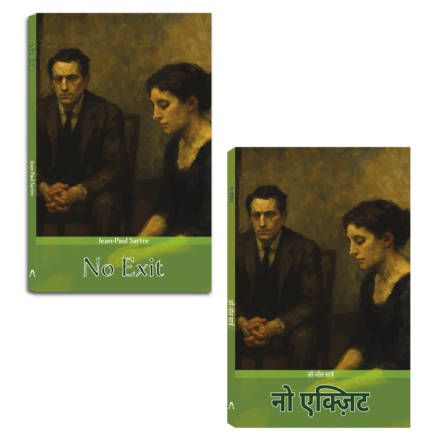 नो एक्ज़िट (No Exit) – जाँ-पॉल सार्त्र