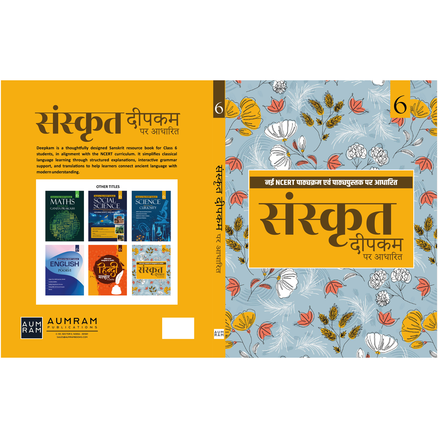 Sanskrit Based on Deepkam – Class 6