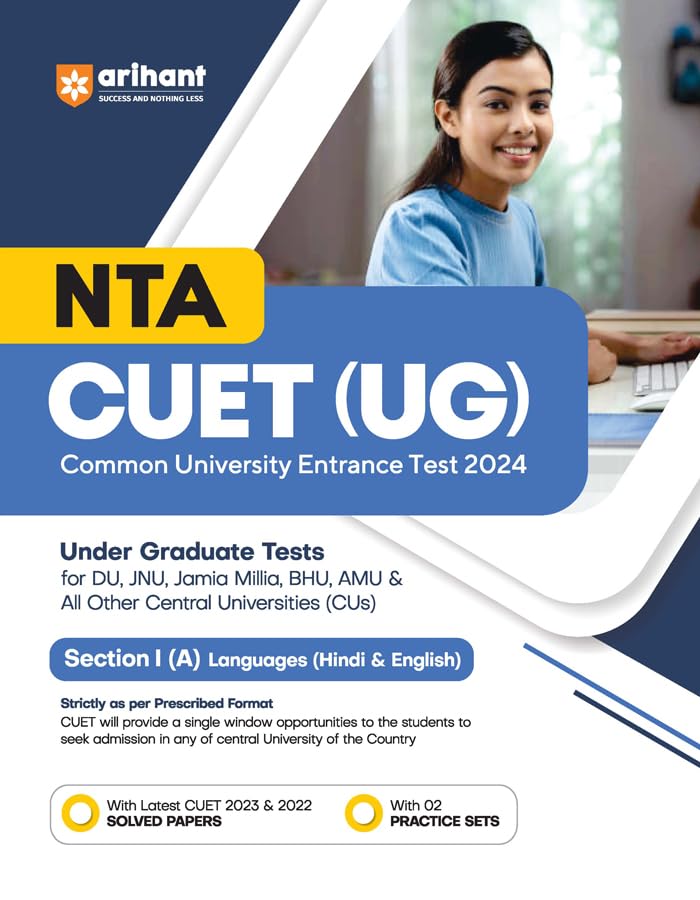 Arihant CUET UG Exam Guide For Section 1 (A) Languages (Hindi & English) with Practice Sets and Solved Paper For 2024 Exams