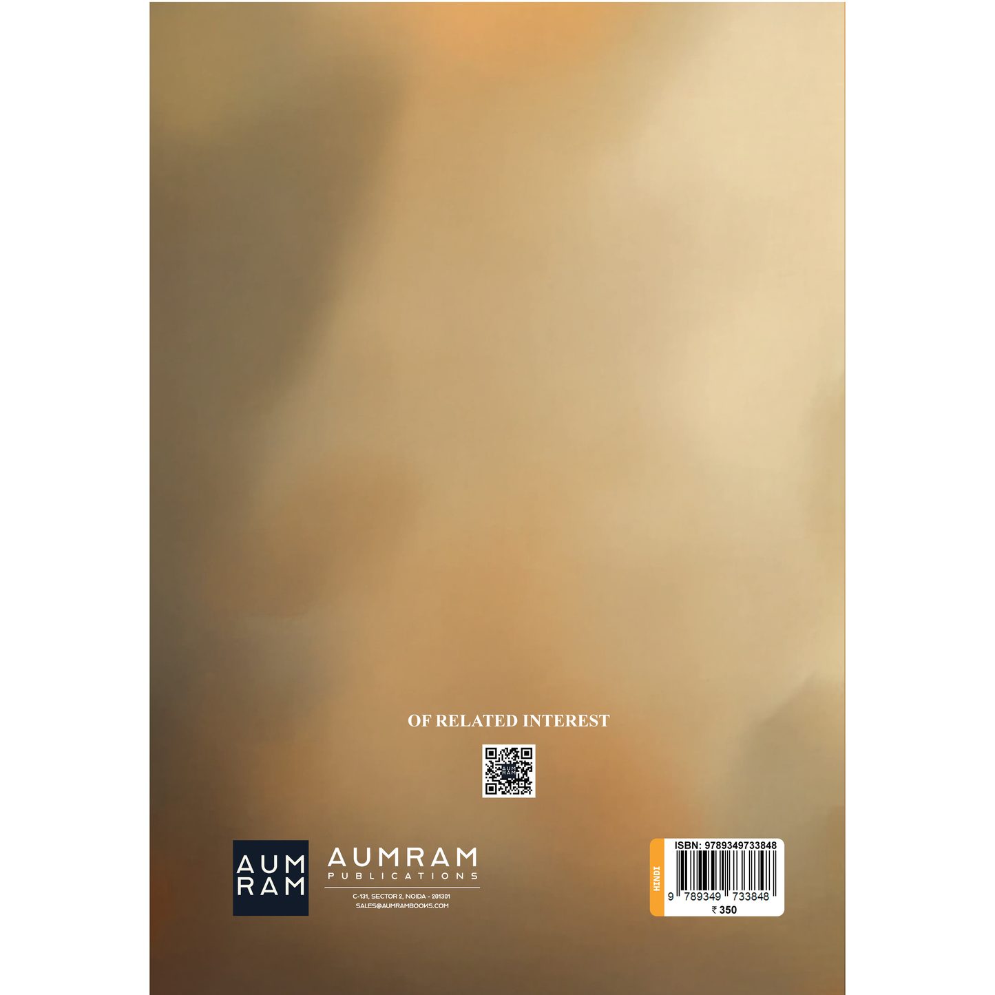 Hindi Sahitya ka Itihaas | हिन्दी साहित्य का इतिहास