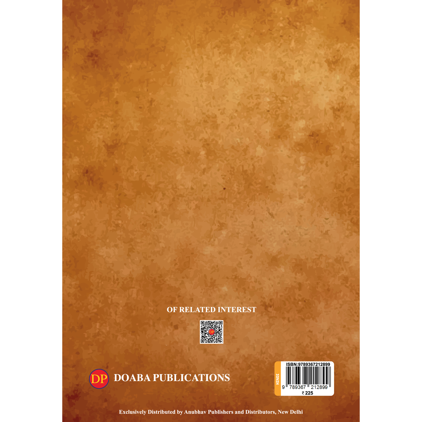 हिन्दी साहित्य का इतिहास (Hindi Sahitya ka Itihaas)