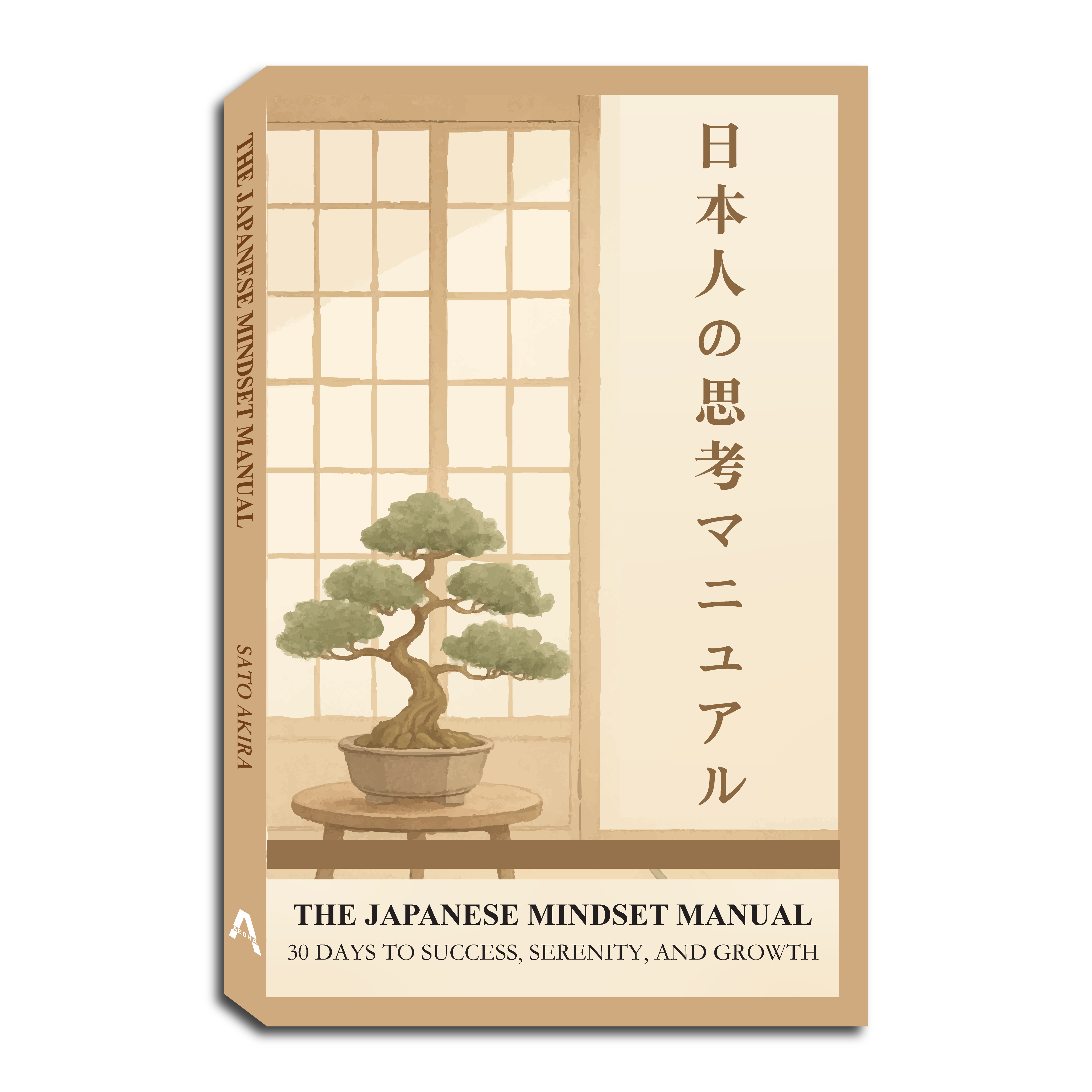The Japanese Mindset Manual: 30 Days to Success, Serenity, and Growth ...