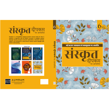 Sanskrit Based on Deepkam – Class 6