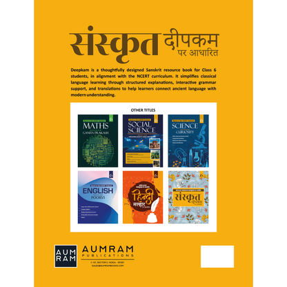 Sanskrit Based on Deepkam – Class 6