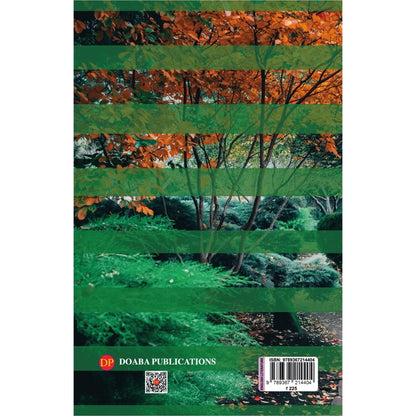 Green Imaginings: Theory at Work